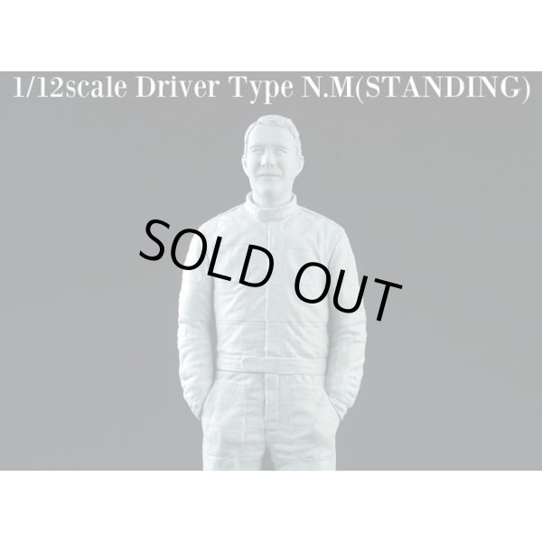 DIVE NINE フィギュア 1/12 No.03 Driver Type N.M STANDING