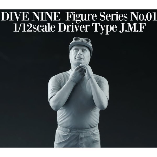 DIVE NINE フィギュア 1/12 Driver Type J.M.F