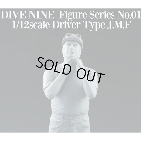 DIVE NINE フィギュア 1/12 Driver Type J.M.F