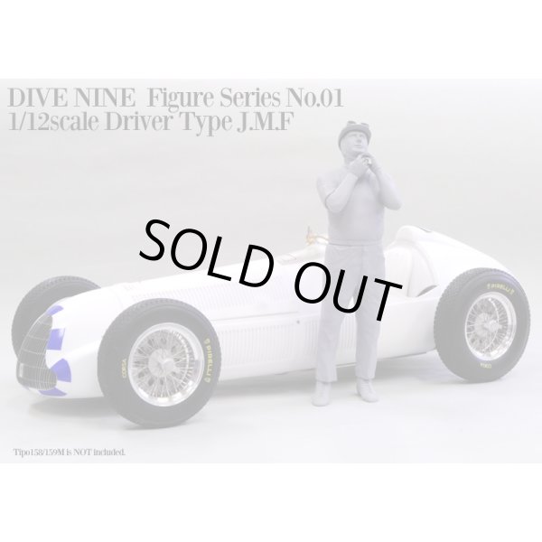 DIVE NINE フィギュア 1/12 Driver Type J.M.F