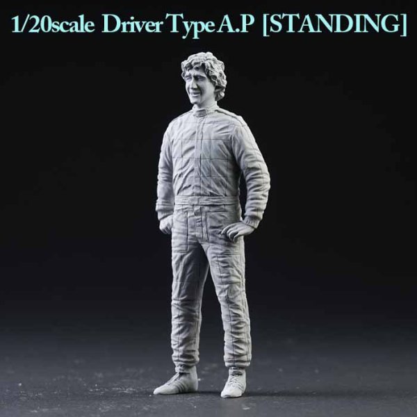 DIVE NINE フィギュア 1/20 Driver Type A.P STANDING