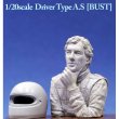 DIVE NINE フィギュア 1/20 Driver Type A.S BUST