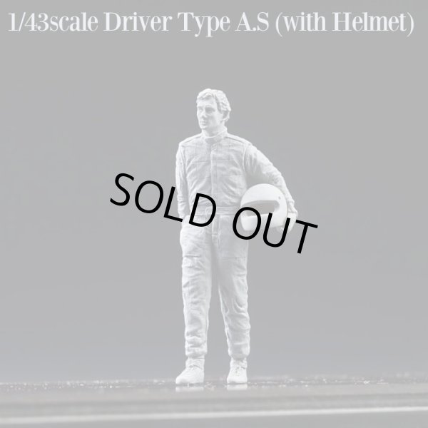 DIVE NINE フィギュア No.04 1/43 Driver Type A.S with Helmet