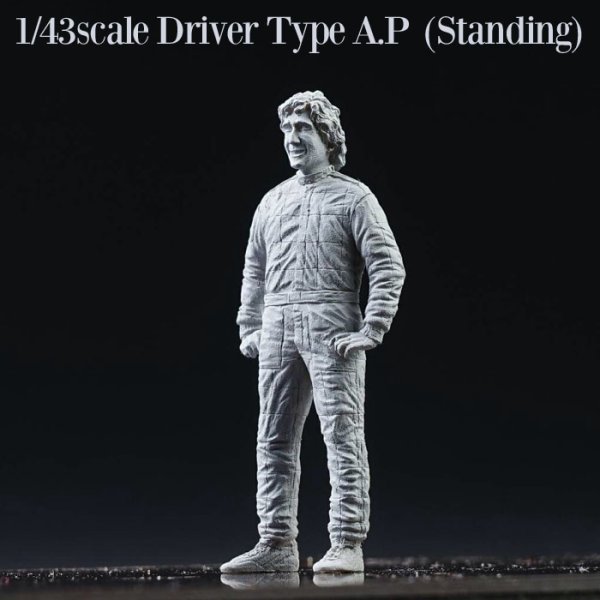 DIVE NINE フィギュア No.05 1/43 Driver Type A.P Standing