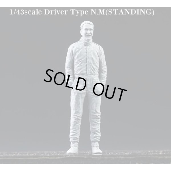 DIVE NINE フィギュア No.04 1/43 Driver Type N.M Standing