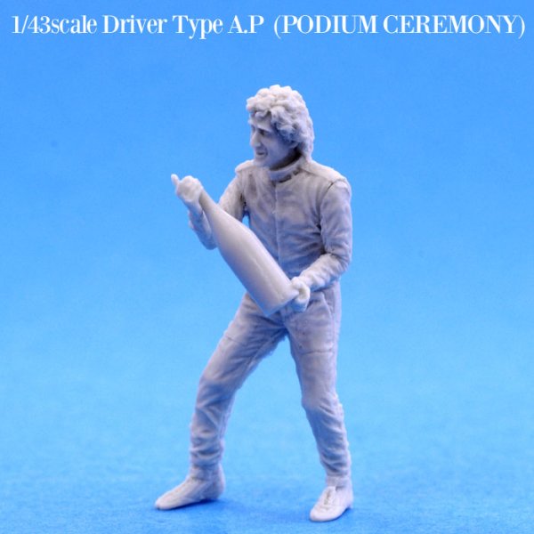 DIVE NINE フィギュア No.06 1/43 Driver Type A.P PODIUM CEREMONY