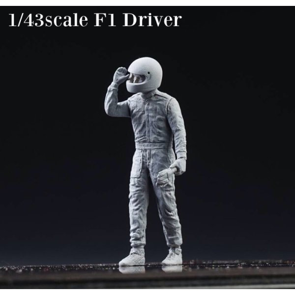 DIVE NINE フィギュア No.08 1/43 Driver Type F1 Driver with Helmet