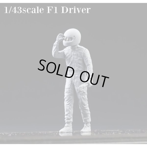 DIVE NINE フィギュア No.08 1/43 Driver Type F1 Driver with Helmet