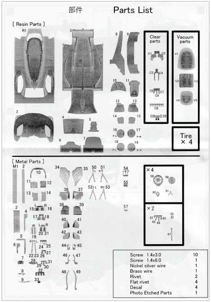 DTM 1/24 フェラーリ 499P 2024LM