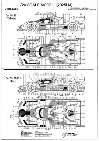 DTM 1/24 フェラーリ 499P 2025LM