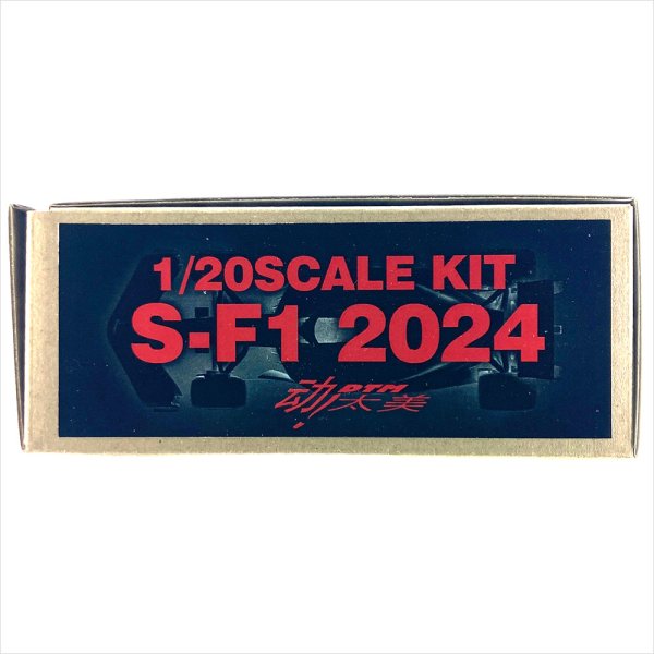 DTM 1/20 フェラーリ SF-24