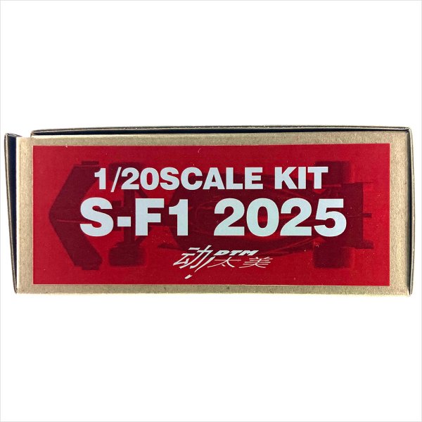 DTM 1/20 フェラーリ SF-25