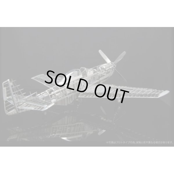 画像2: インクス 1/32 デスクトップ マスタング P51-D （精密構造モデルキット） (2)