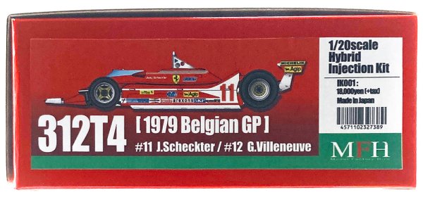 モデルファクトリーヒロ MFH IK001 1/20 フェラーリ 312T4 1979 ベルギーGP