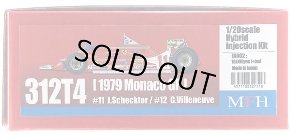 モデルファクトリーヒロ MFH IK002 1/20 フェラーリ 312T4 1979 モナコGP