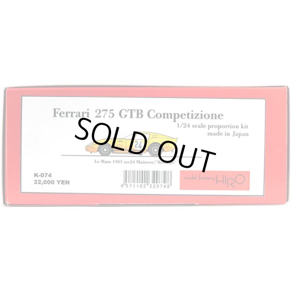 モデルファクトリーヒロ K074 1/24 フェラーリ 275 GTB Competizione
