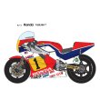 画像1: MFH 1/12 ホンダ NSR500 `84 (1)