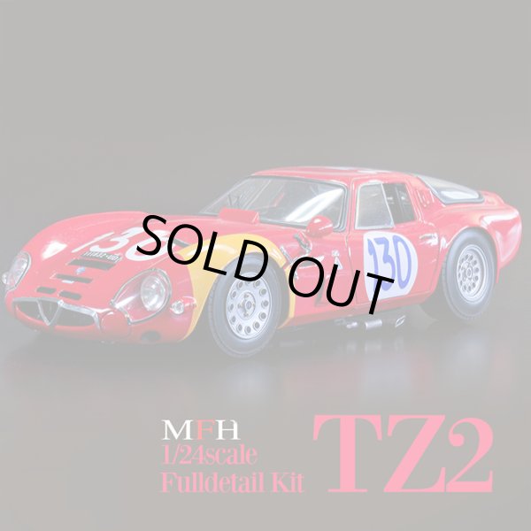 モデルファクトリーヒロ MFH 1/24 アルファロメオ TZ2 | クアトロ