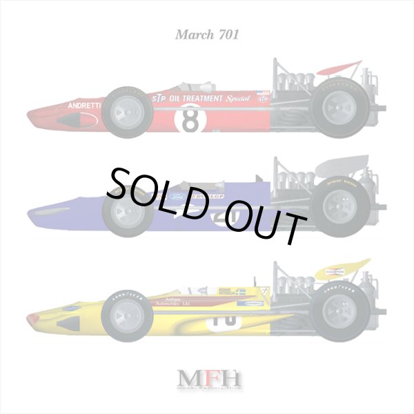 モデルファクトリーヒロ MFH K228 K229 K230 1/20 マーチ 701