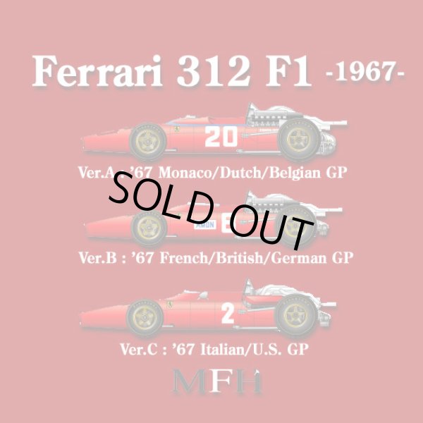 モデルファクトリーヒロ MFH 1/20 フェラーリ 312 F1-67
