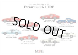 MFH 1/24 フェラーリ 250GT TdF モデルファクトリーヒロ | クアトロ