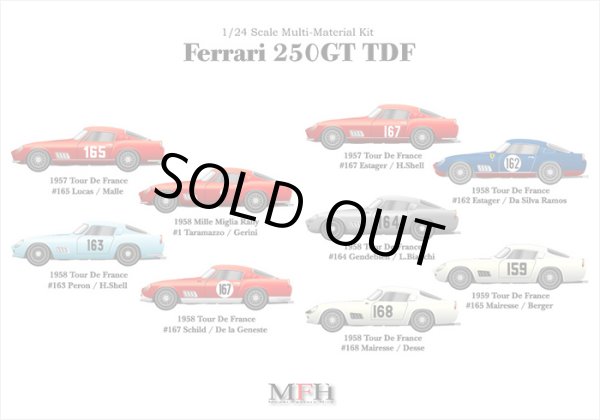 モデルファクトリーヒロ MFH K290 K291 1/24 フェラーリ 250 GT TdF