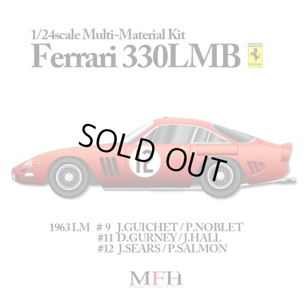 モデルファクトリーヒロ MFH K292 1/24 フェラーリ 330LMB
