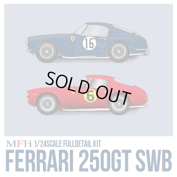 MFH 1/24 フェラーリ 250 SWB Ver.A Early Version