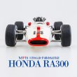 モデルファクトリーヒロ MFH K320 1/20 HONDA RA300