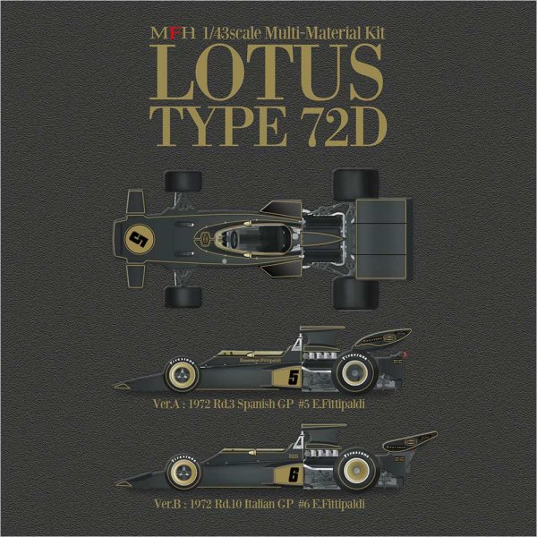 モデルファクトリーヒロ MFH K333 K334 1/43 ロータス Type72D