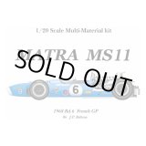 モデルファクトリーヒロ MFH 1/20 マトラ MS11 Ver.A `68 モナコGP