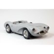 画像2: MFH 1/24 アストンマーチン DB3S (2)