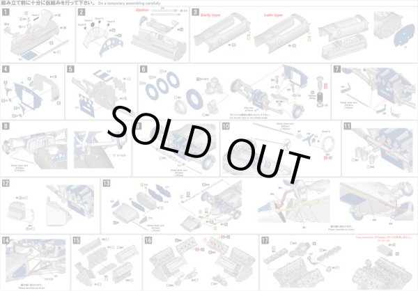 モデルファクトリーヒロ MFH K341 K342 1/43 ロータス タイプ49