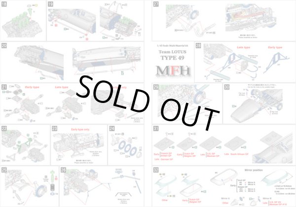 モデルファクトリーヒロ MFH K341 K342 1/43 ロータス タイプ49