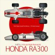 モデルファクトリーヒロ MFH K343 1/43 HONDA RA300