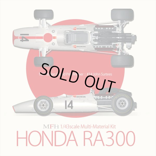 モデルファクトリーヒロ MFH K343 1/43 HONDA RA300