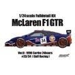 画像1: MFH 1/24 マクラーレン F1 GTR Ver.D (1)