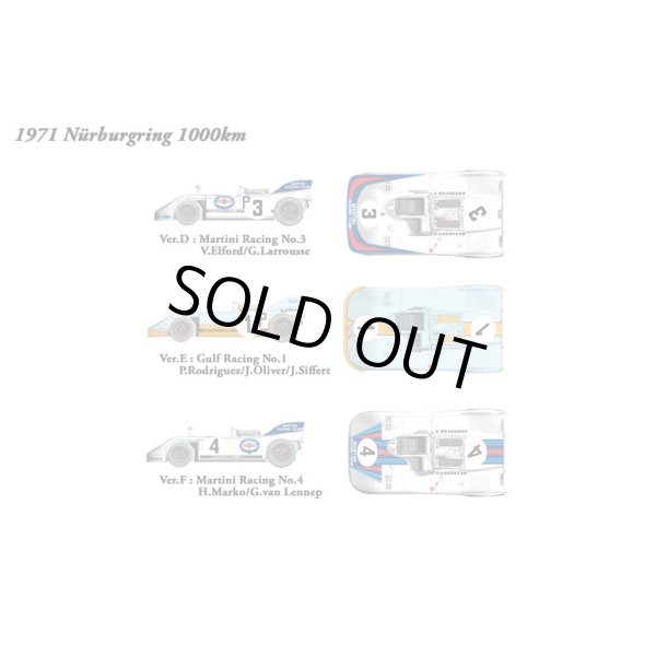 モデルファクトリーヒロ MFH K370 K371 K372 K373 K374 K375 1/24 ポルシェ 908/3 1971
