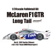 画像1: MFH 1/24 マクラーレン F1 GTR `Long tail` Ver.B (1)
