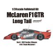 画像1: MFH 1/24 マクラーレン F1 GTR `Long tail` Ver.C (1)
