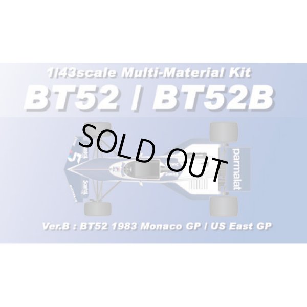 画像2: MFH 1/43 ブラバム BT52 Ver.B (2)