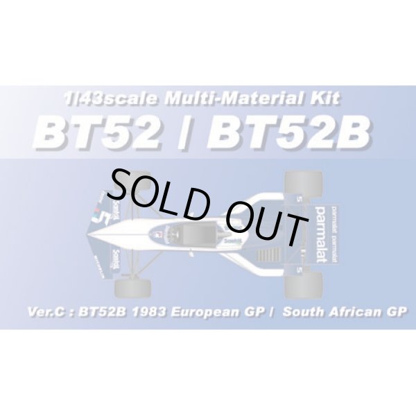 画像2: MFH 1/43 ブラバム BT52B Ver.C (2)