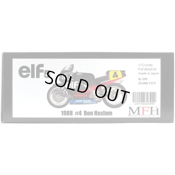 画像2: MFH 1/12 elf5 (2)