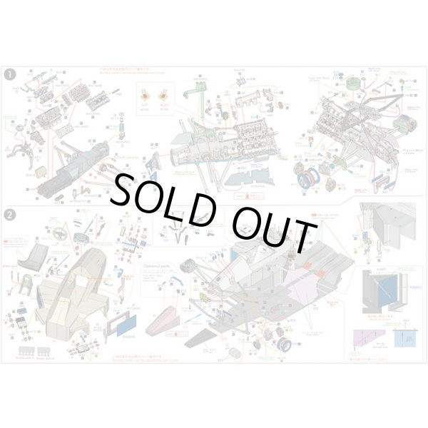 画像5: MFH 1/20 マクラーレン MP4/4 1988 日本GP コンバージョンキット (5)