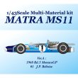 画像1: MFH 1/43 マトラ MS11 Ver.A 1968 モナコGP (1)