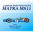 画像1: MFH 1/43 マトラ MS11 Ver.B 1968 オランダGP (1)