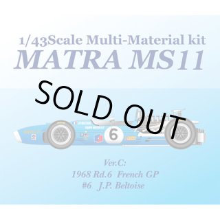 モデルファクトリーヒロ 1/20 マトラMS11 1968年 オランダGP モデルファクトリーヒロ1/20マトラMS-11製作記➃完成編 - YouTube