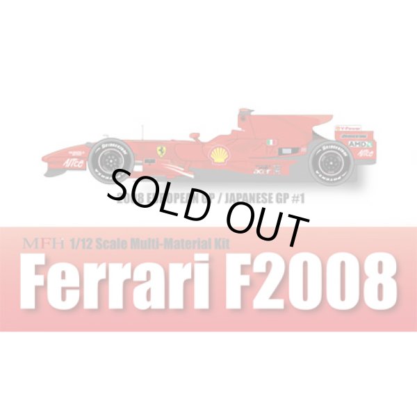 画像1: MFH 1/12 フェラーリ F2008 Ver.A (1)