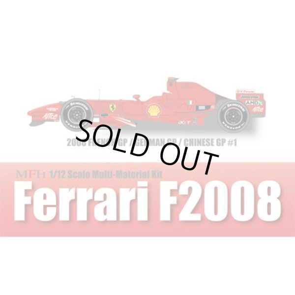 画像1: MFH 1/12 フェラーリ F2008 Ver.B (1)