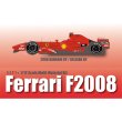 画像1: MFH 1/12 フェラーリ F2008 Ver.C (1)